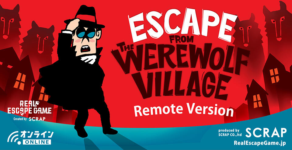 Escape Werewolf Village